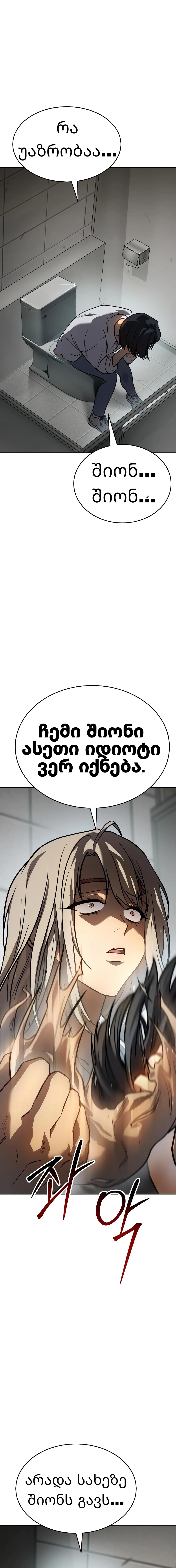 Page (20)